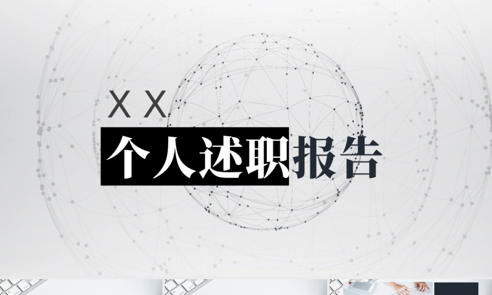 文艺风格(34).pptx
