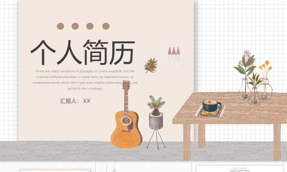 文艺风格(36).pptx