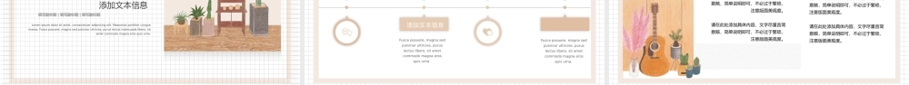文艺风格(36).pptx