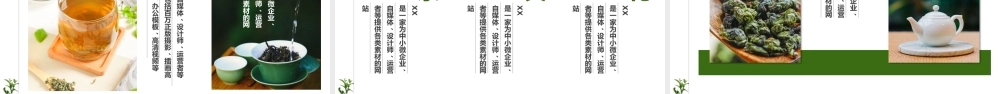 文艺风格(40).pptx