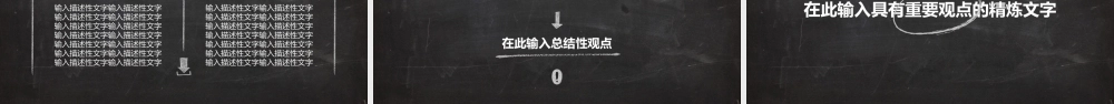 通用模板13007.pptx
