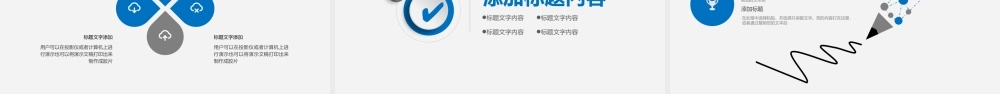 简洁风格1.pptx