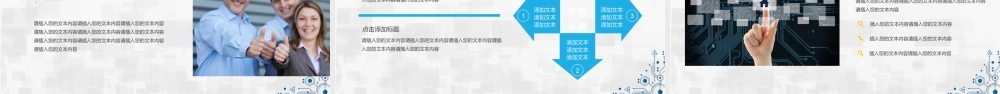 简洁风格12.pptx