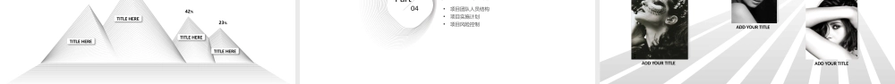 简洁风格10.pptx