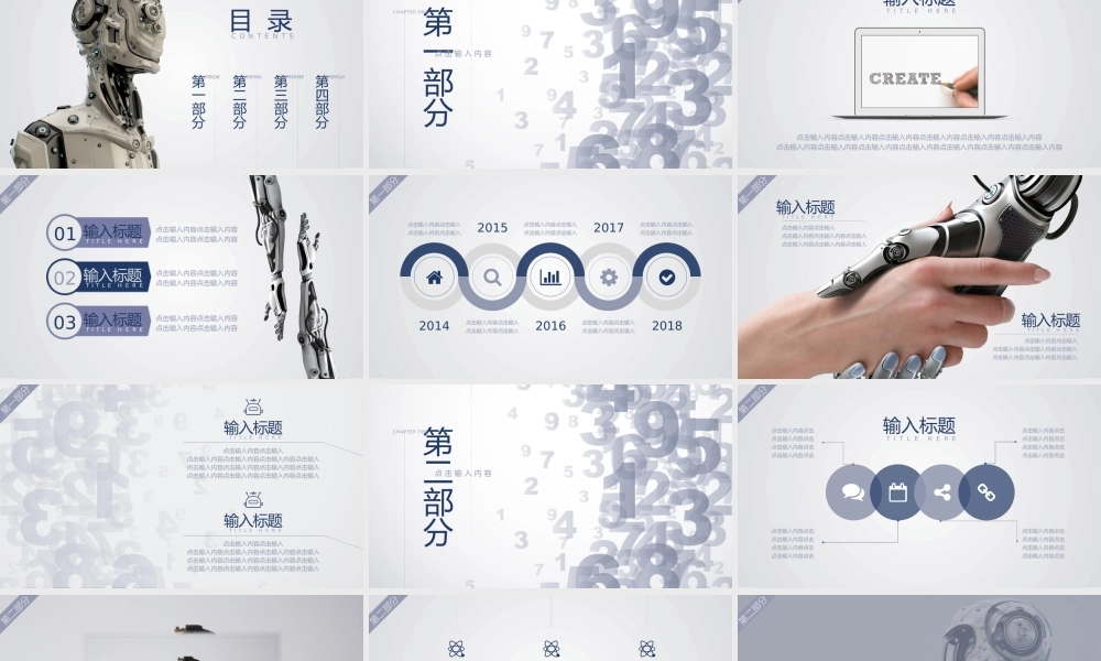 简洁风格11.pptx