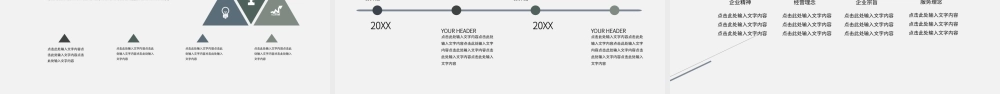 简洁风格5.pptx
