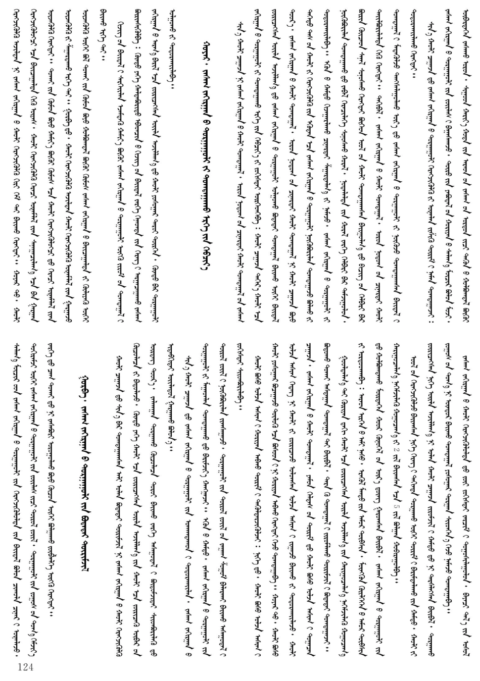 关于《中华人民共和国行政处罚法》修改的几点思考.pdf_第3页