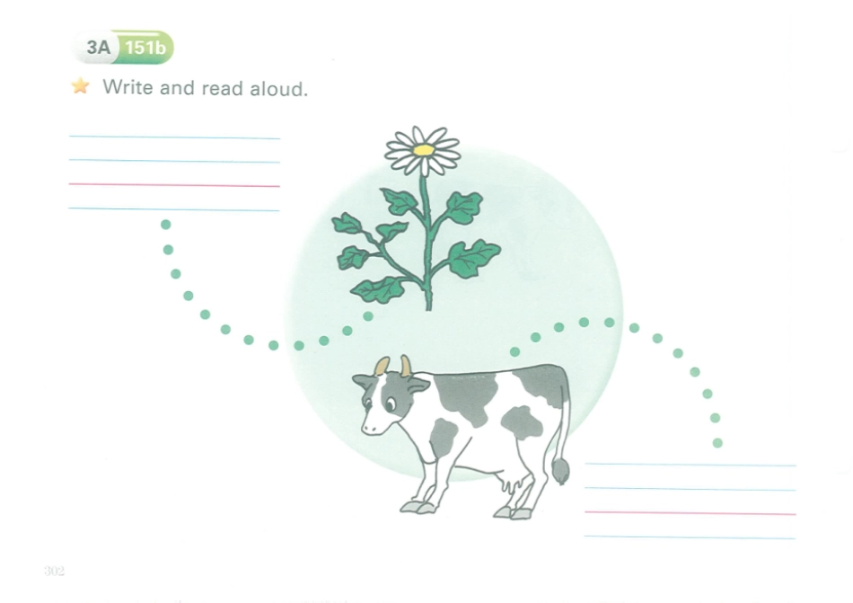 3A151-160.pdf_第2页