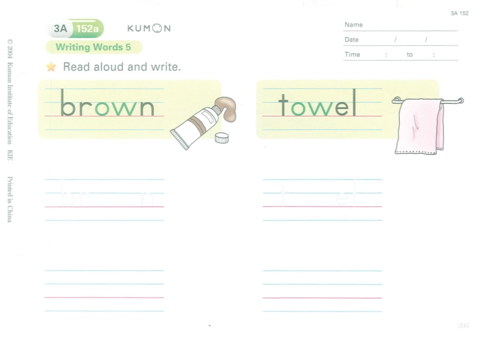 3A151-160.pdf_第3页