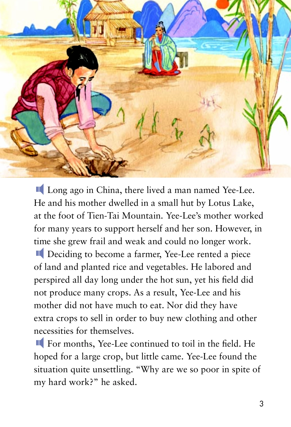 9780153517051.pdf_第3页