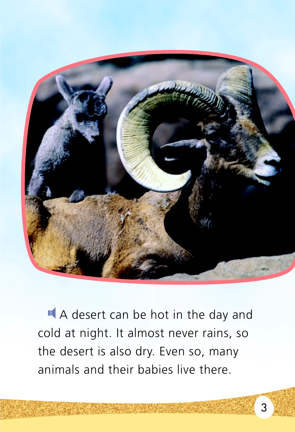 9780153506475.pdf_第3页