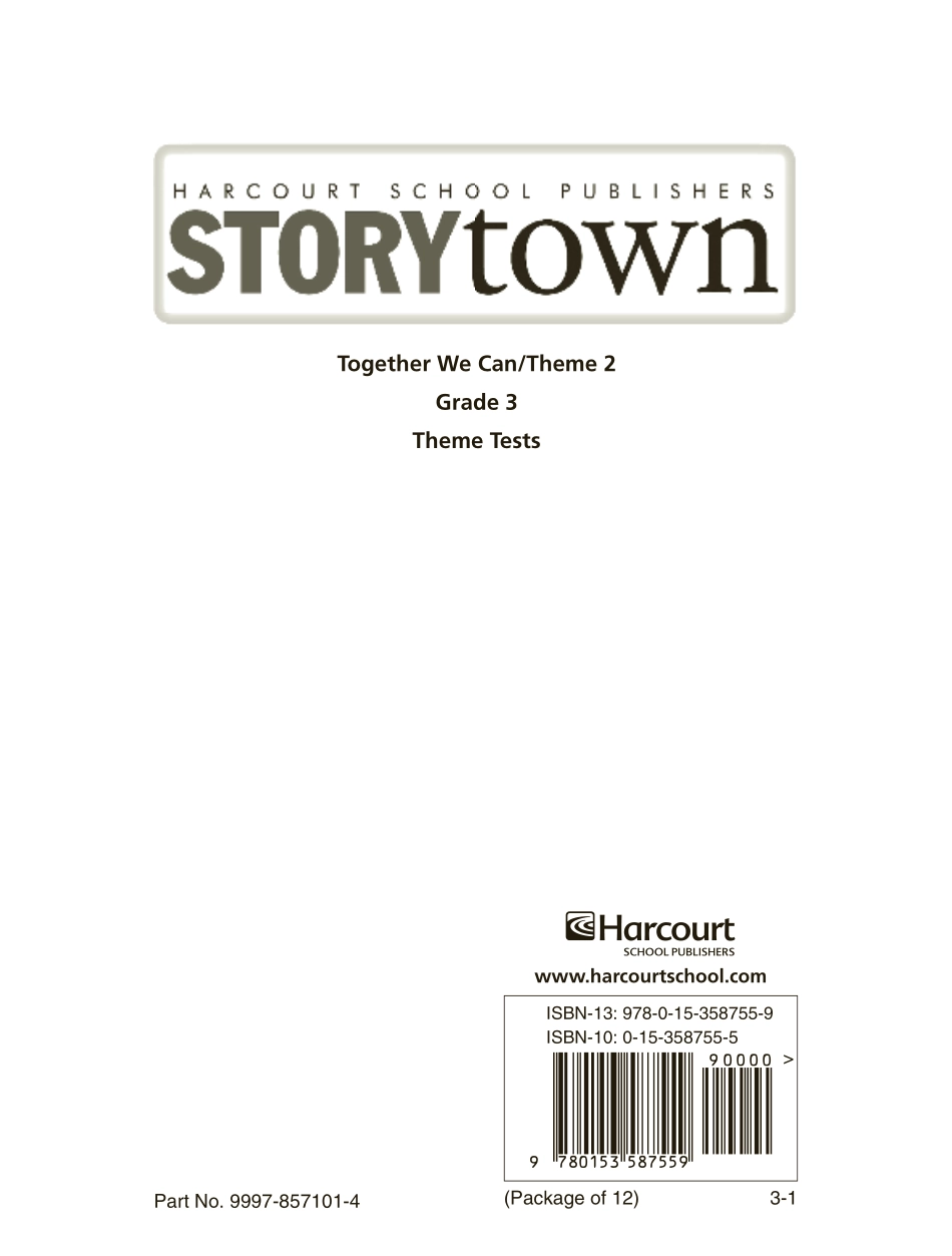 GR3_T2l22.pdf_第1页