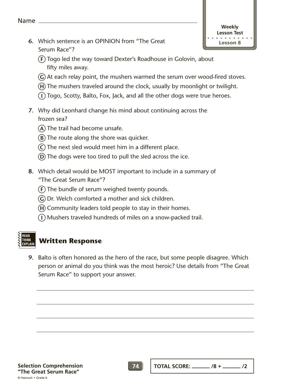 GR6_L082zp.pdf_第2页