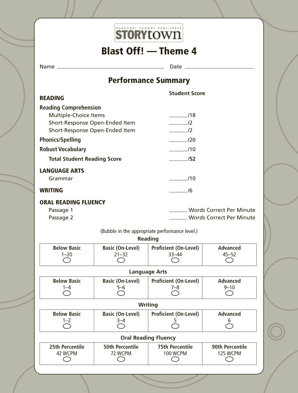 GR2_T49ua.pdf_第3页