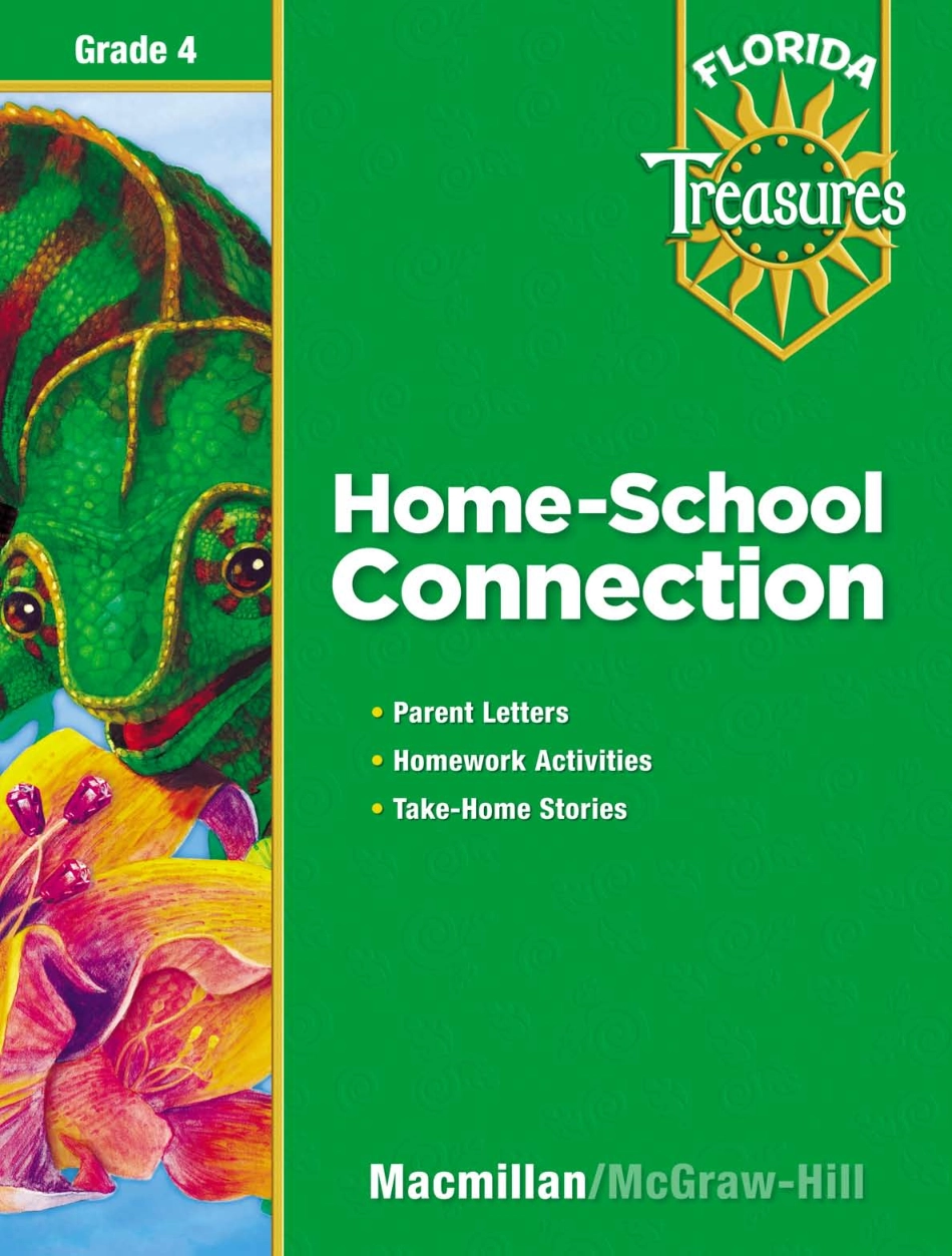 HSC_g4samp.pdf_第1页