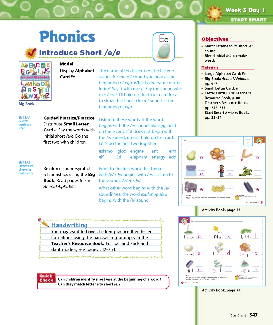 start_smart_3.pdf_第2页