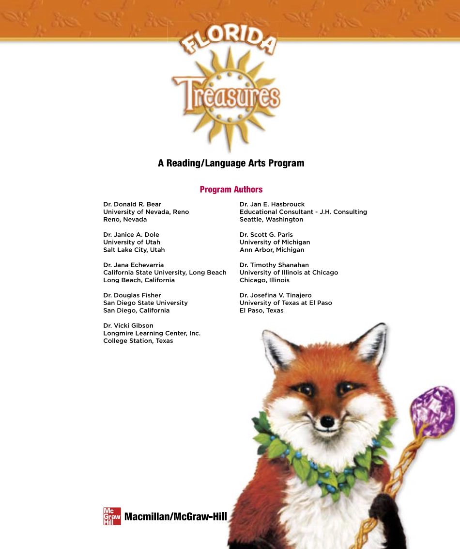 unit_plan.pdf_第3页