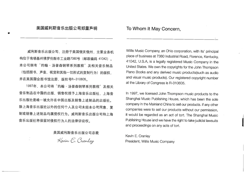 约翰-汤普森钢琴教程1.pdf_第2页