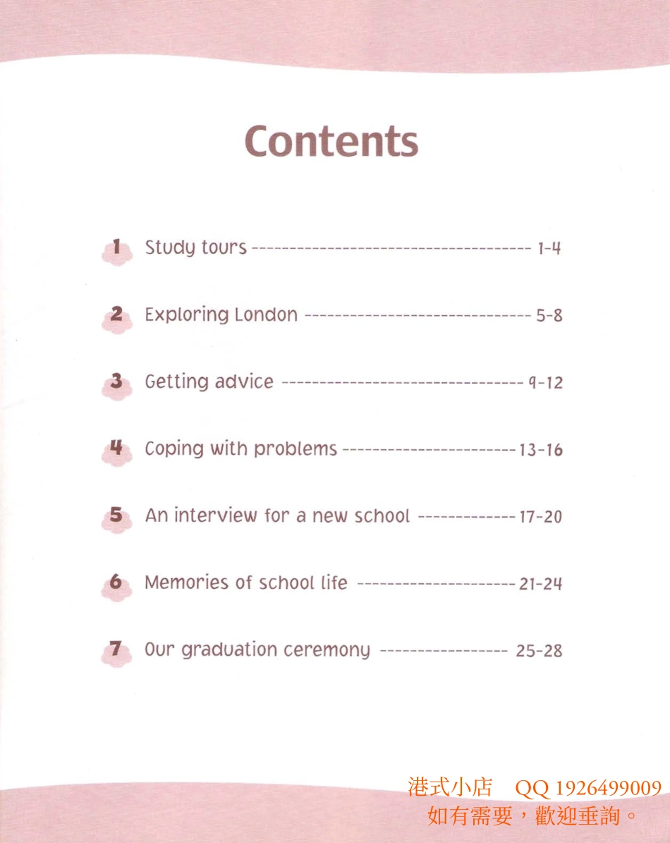 【3】-朗文4-读写练习6B.pdf_第2页