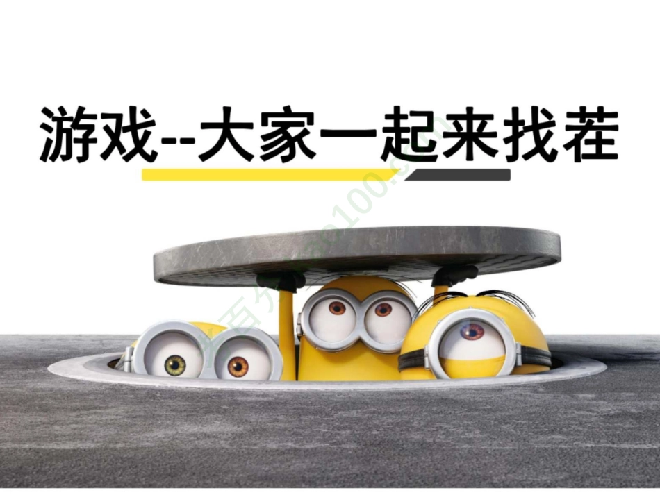 [课件]课前回顾5.pdf_第1页