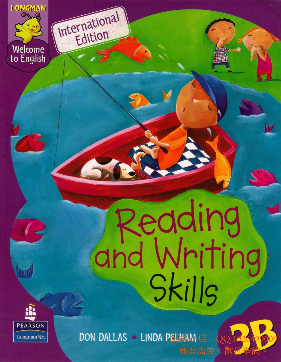 【5】-朗文4-读写练习3B.pdf_第1页