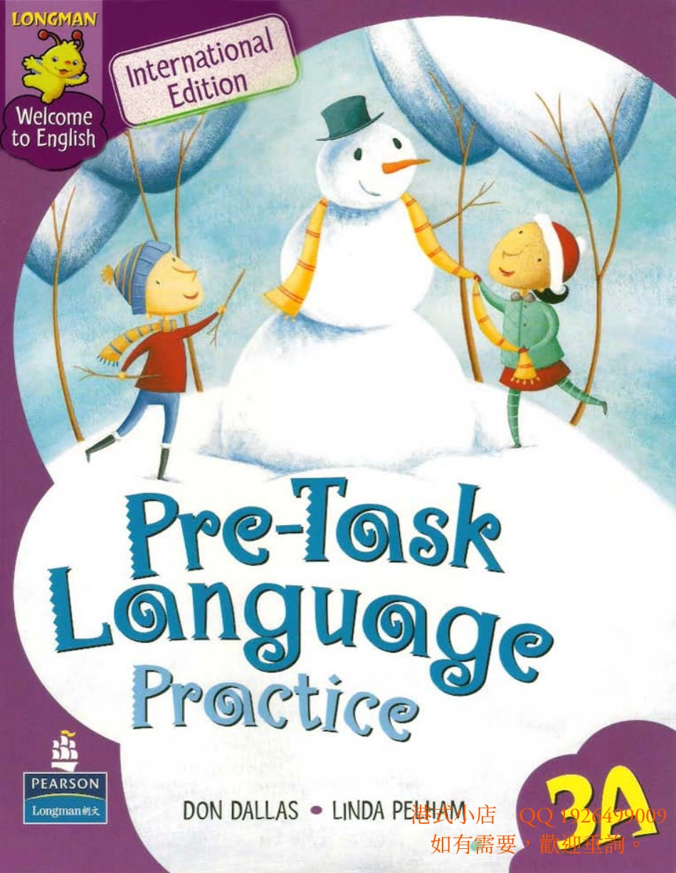 【6】综合练习册P3A Pre-task.pdf_第1页