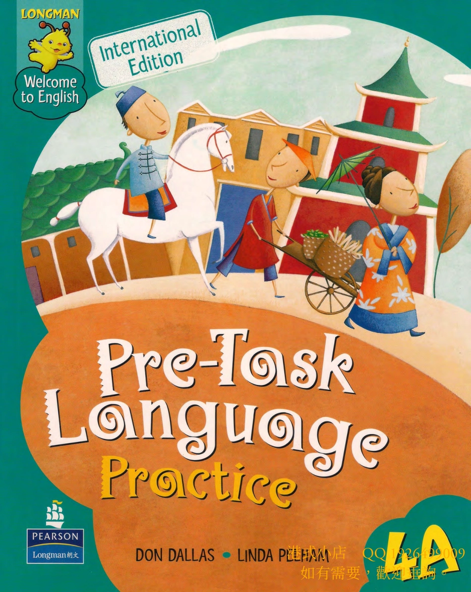 【5】综合练习册 P4A Pre-task.pdf_第1页