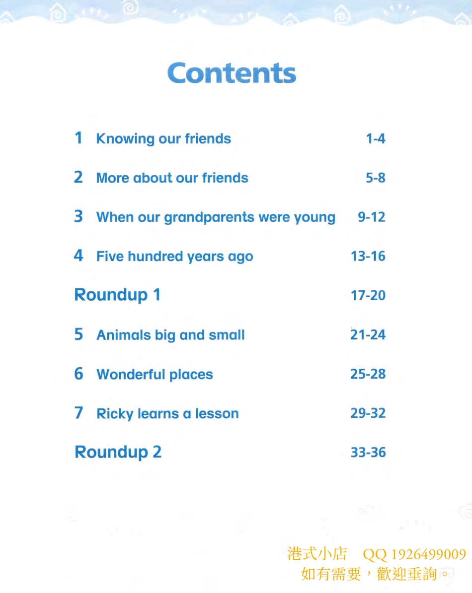 【5】综合练习册 P4A Pre-task.pdf_第2页