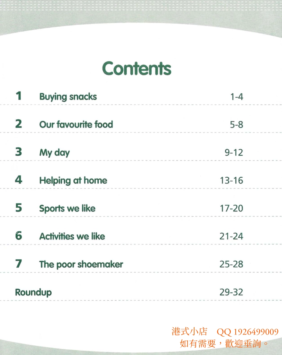 【3】N01-朗文5-语法练习2B.pdf_第2页
