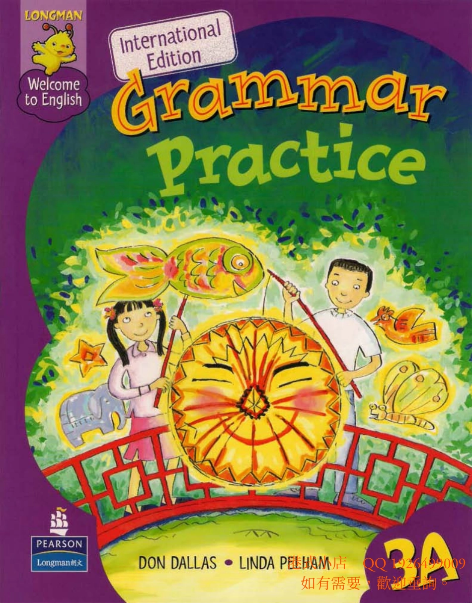 【4】-朗文5-语法练习3A.pdf_第1页