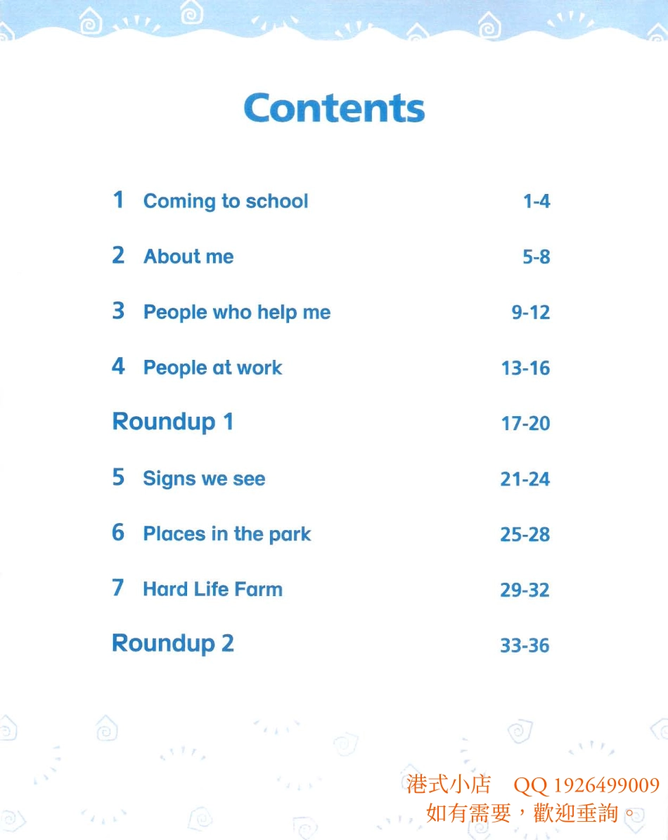 【5】综合练习册 LWTE P2A Pre-task.pdf_第2页