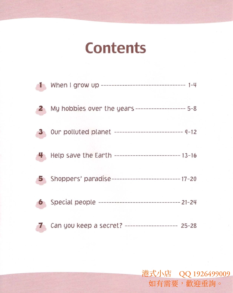 【3】-朗文4-读写练习6A.pdf_第2页