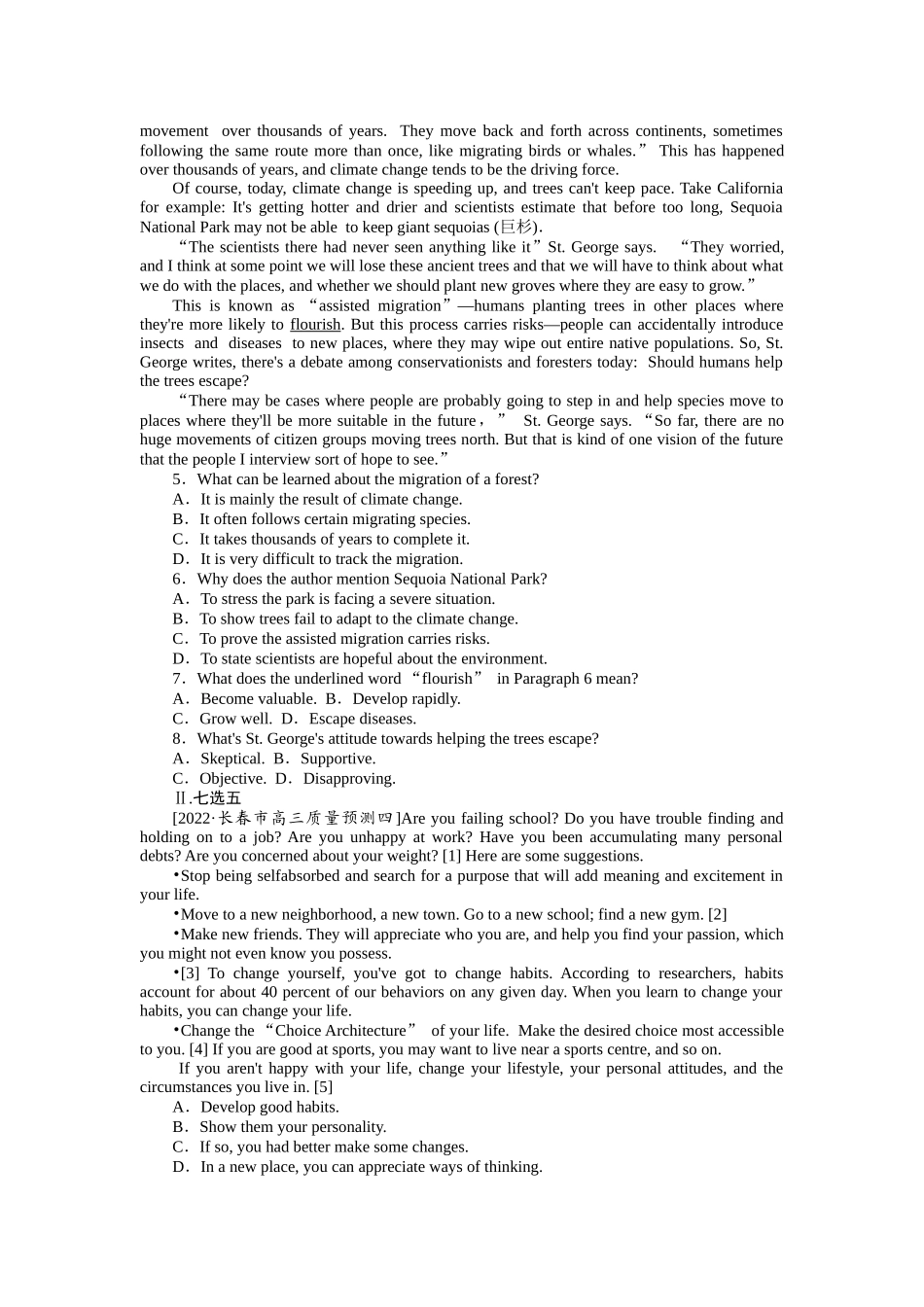 课下天天练(二十五)　阅读语言运用组合练.docx_第2页