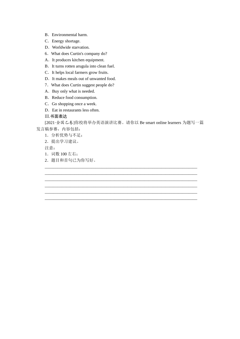 练习6　单句语法填空＋阅读理解＋书面表达.docx_第3页