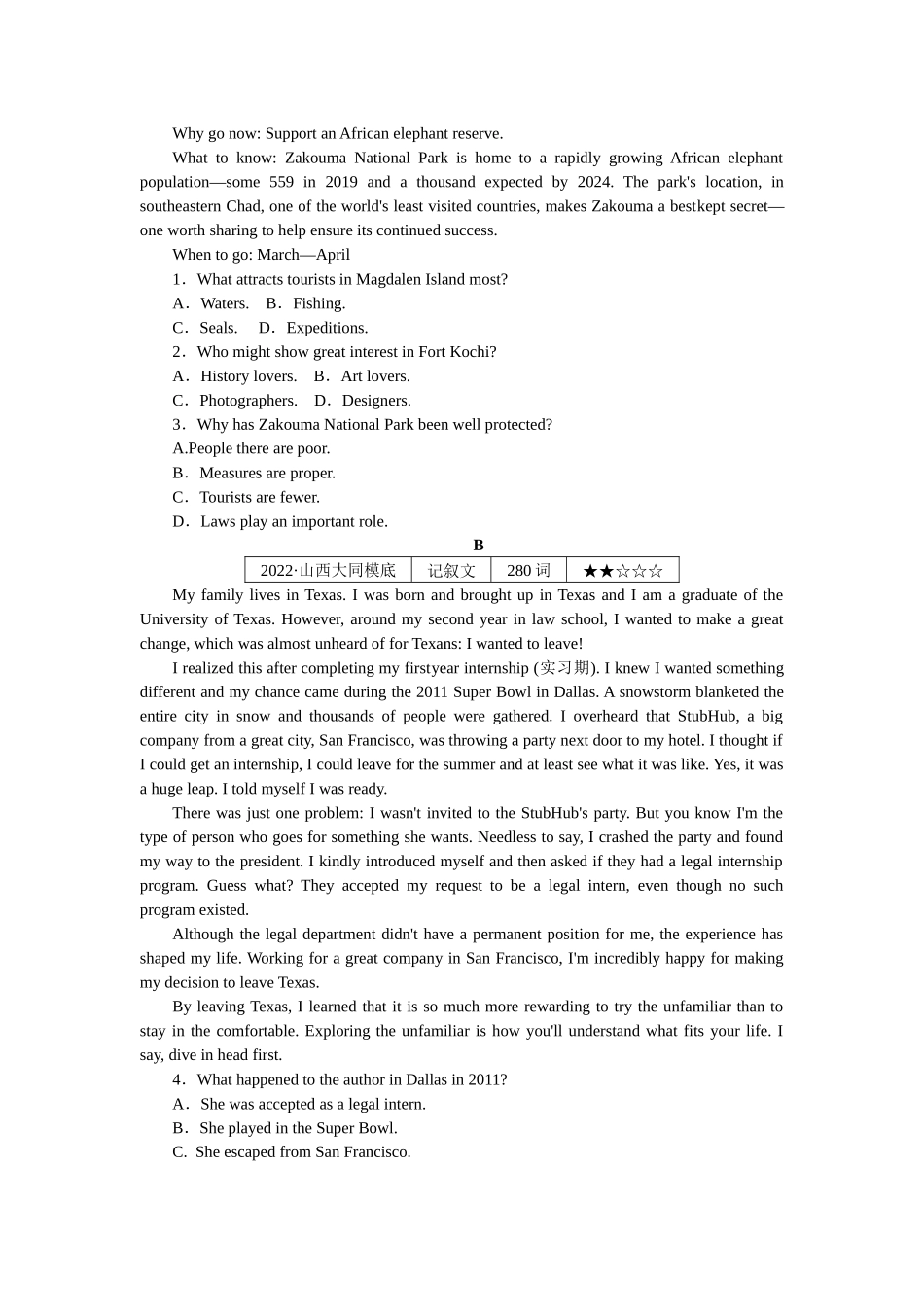 练习13　单句改错＋阅读理解.docx_第2页