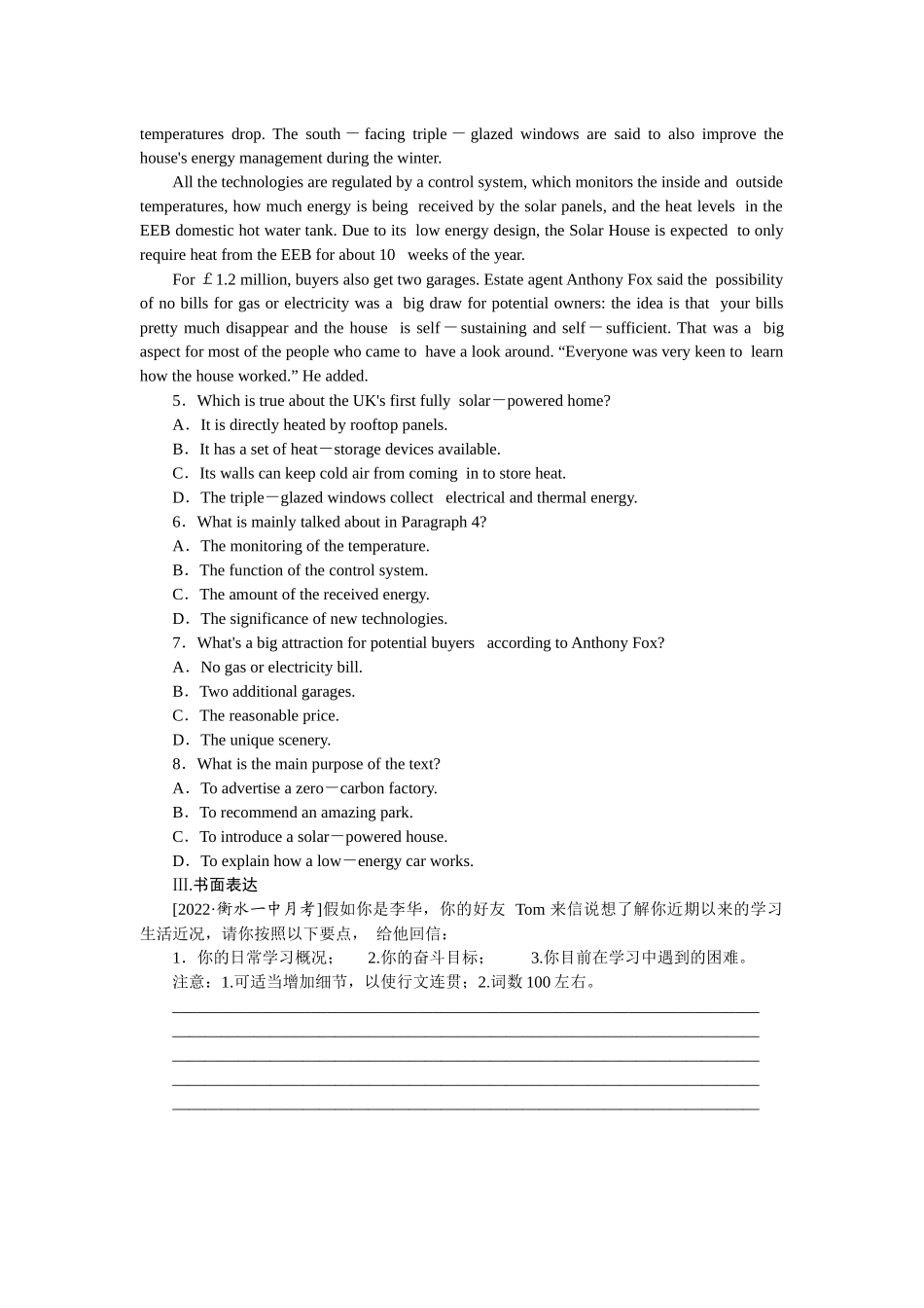 练习18　单句改错＋阅读理解＋书面表达.docx_第3页