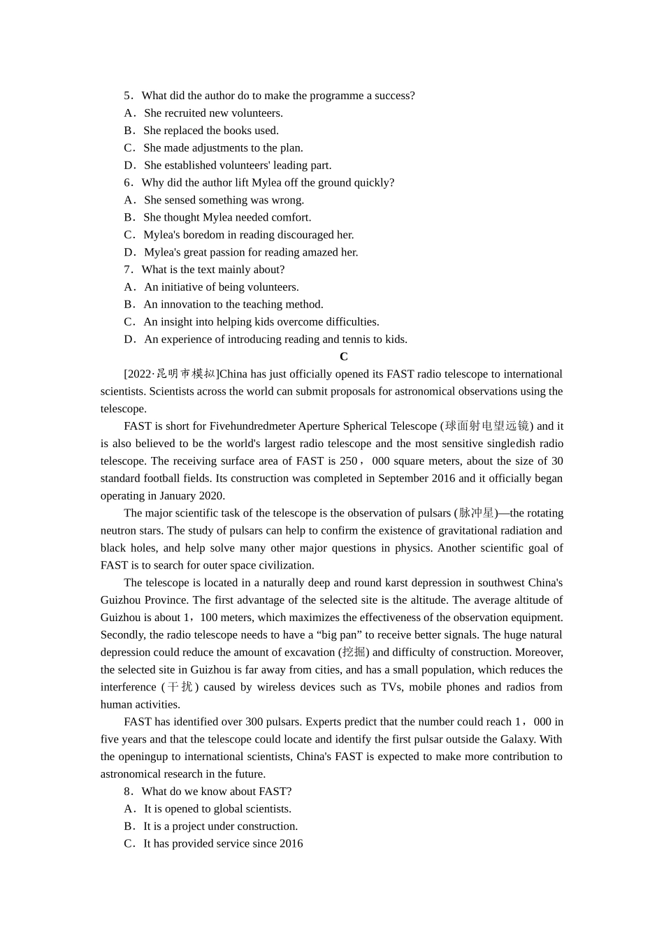 课下天天练(三十一).doc_第3页