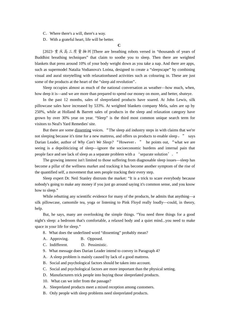 课下天天练(三十八).docx_第3页