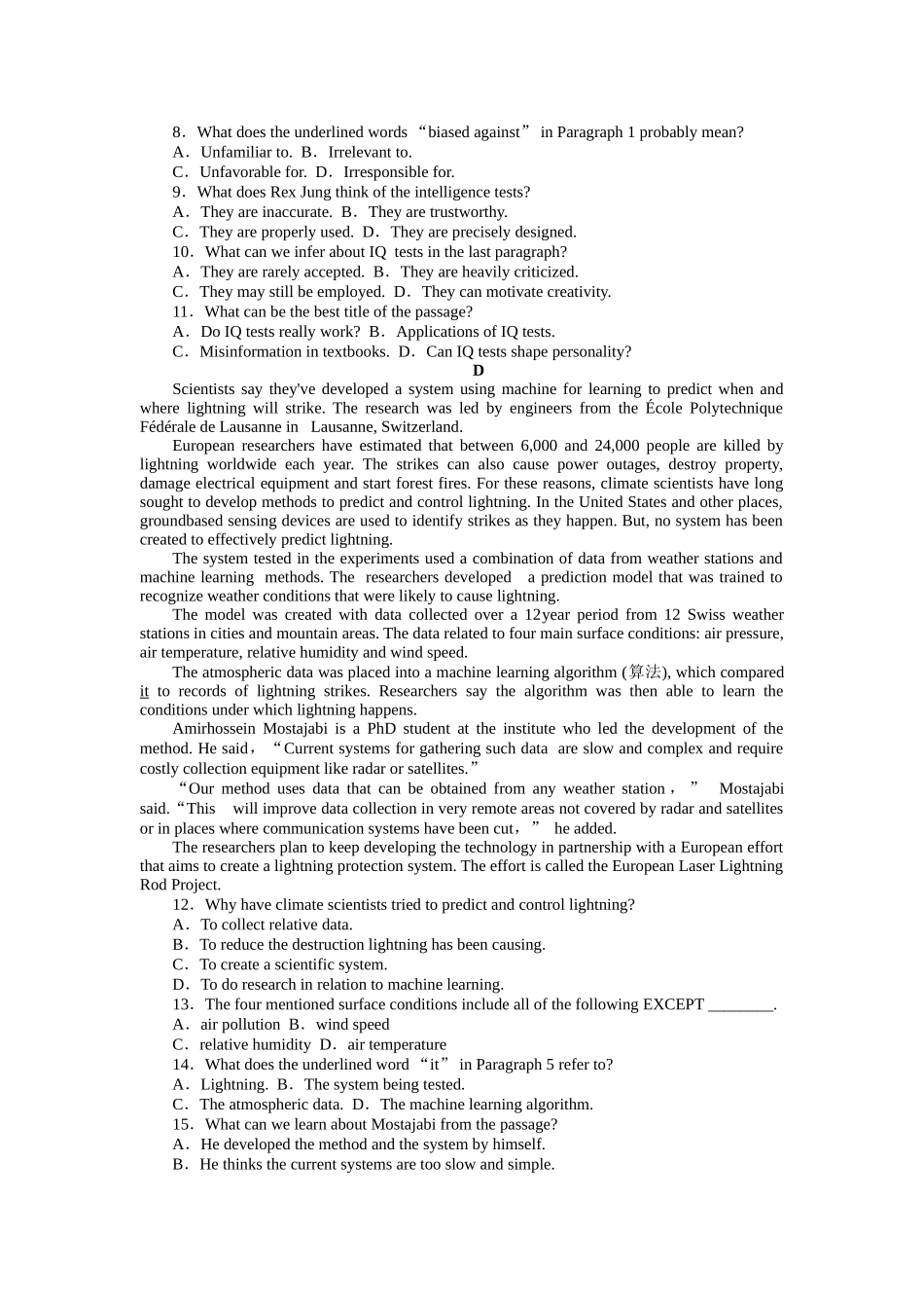 期中检测卷(二).docx_第3页