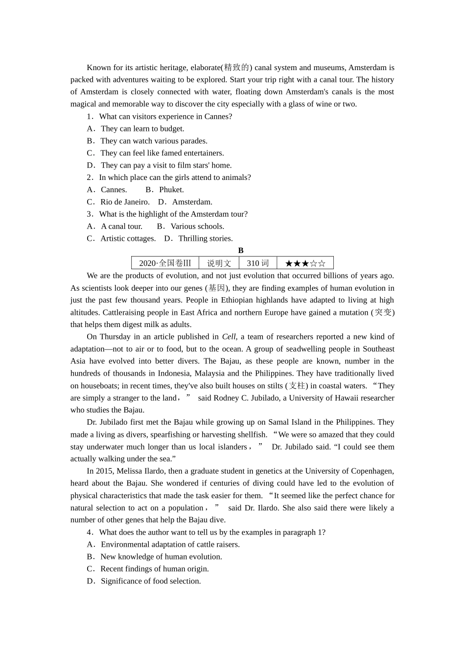 练习52　语法填空＋阅读理解.docx_第2页