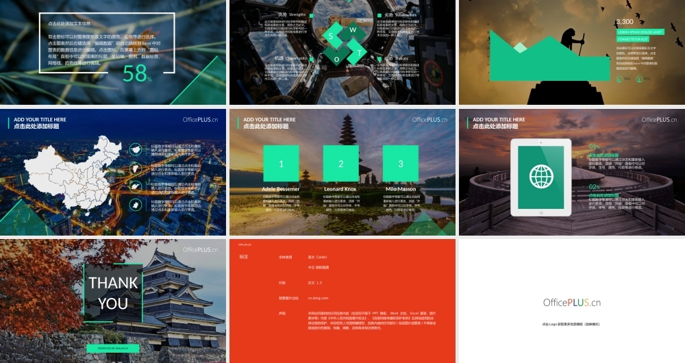 项目策划-大气商务-时尚荧光绿-PPT模板.pptx