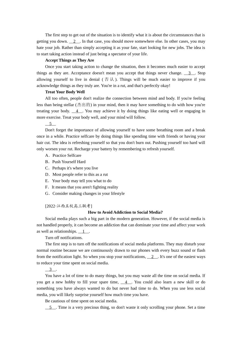 阅读七选五保分练(一).docx_第2页