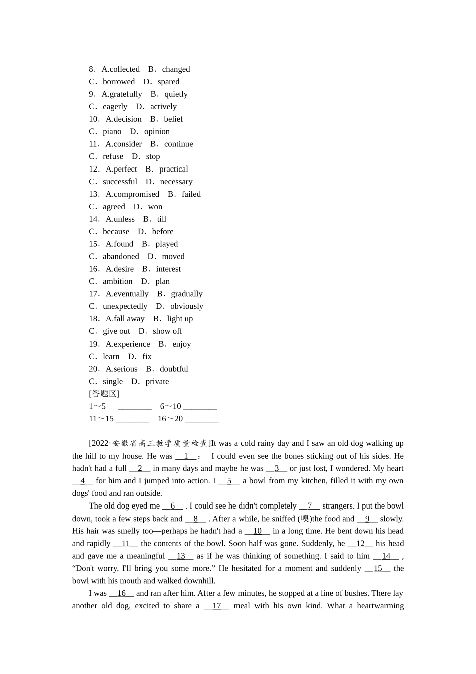 完形填空保分练(四)　夹叙夹议文.docx_第2页