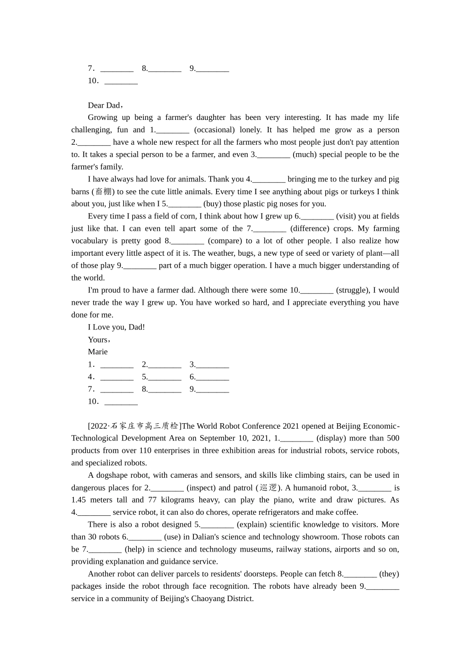 语法填空保分练(四).docx_第2页