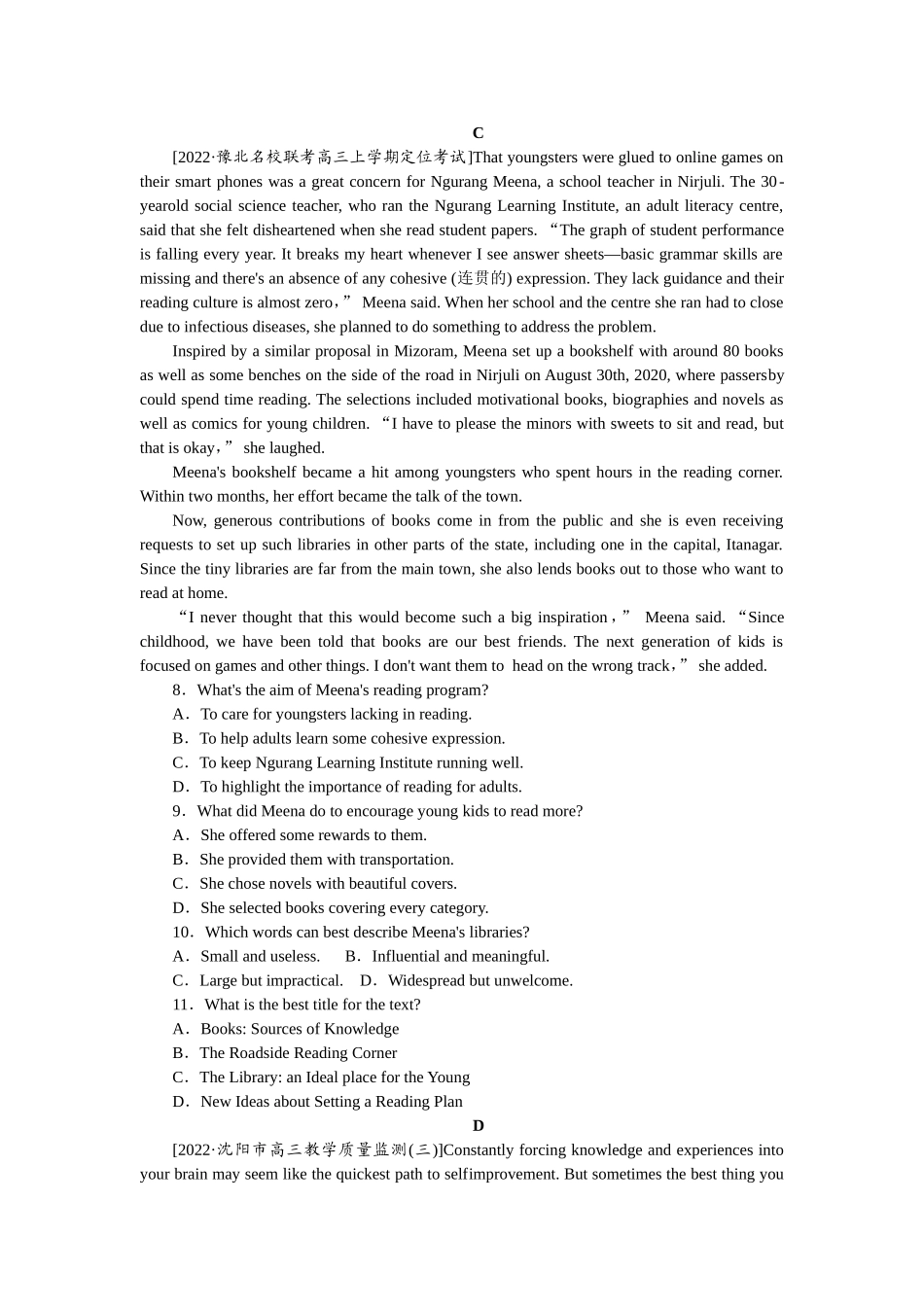 阶段检测卷(四).doc_第3页