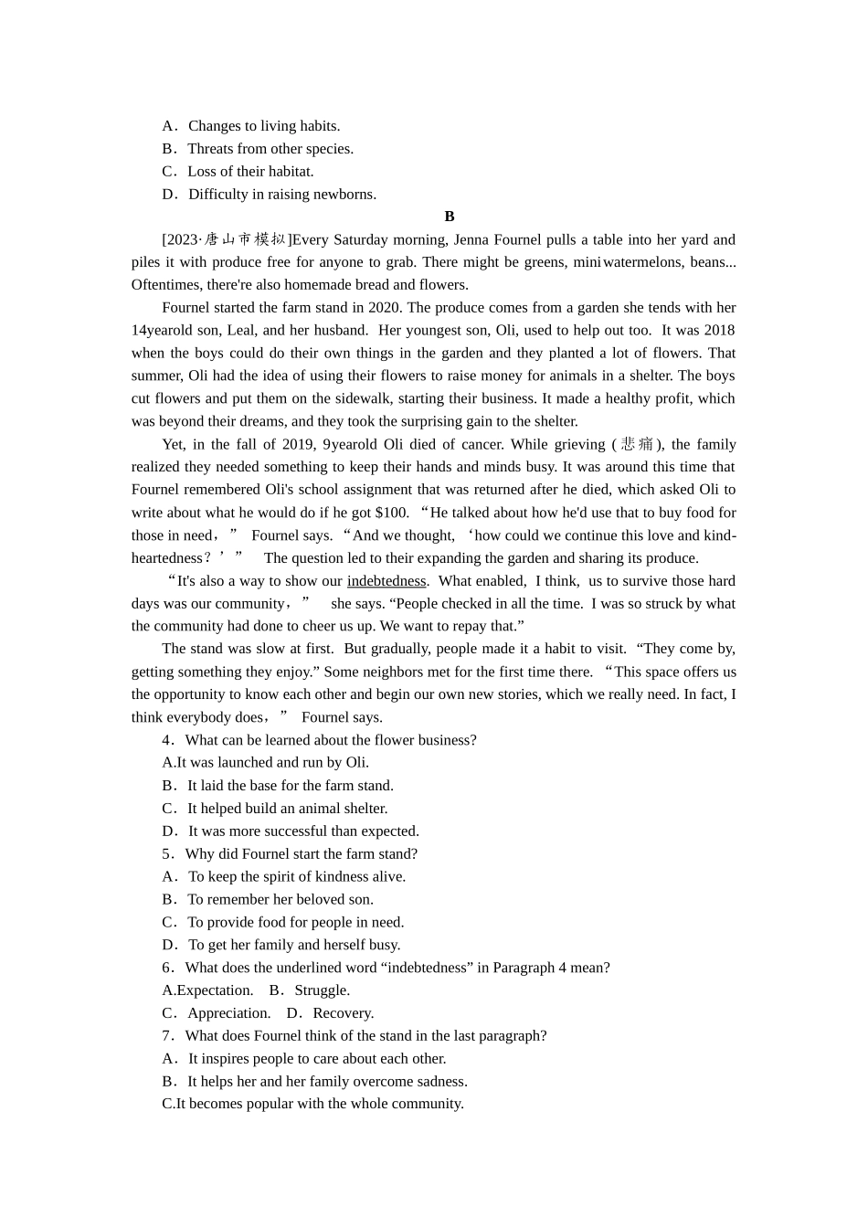 课下天天练(六).docx_第2页