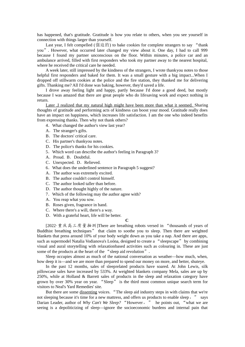 课下天天练(三十八)　50分阅读提分练.docx_第2页