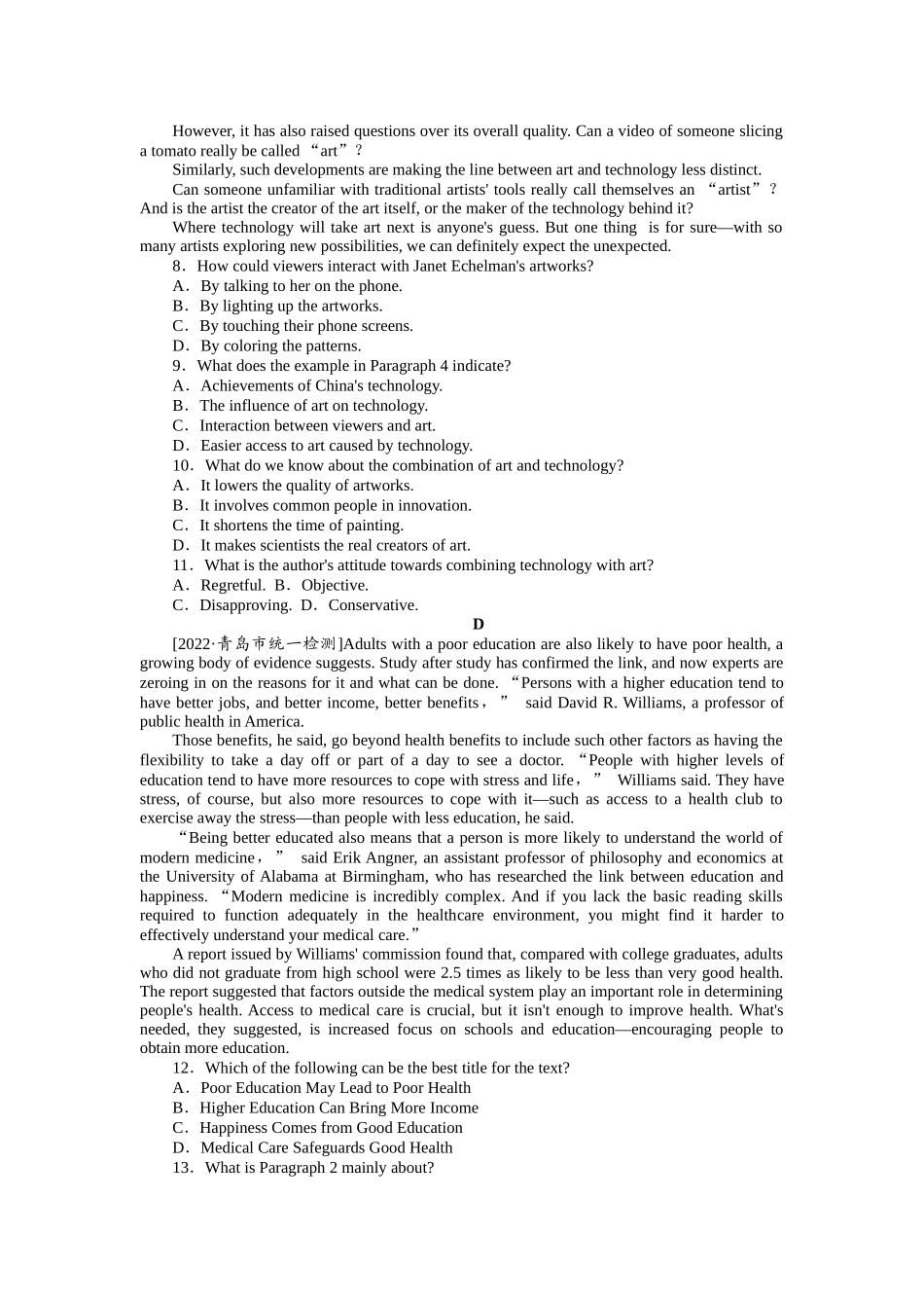 课下天天练(四十)　50分阅读提分练.docx_第3页