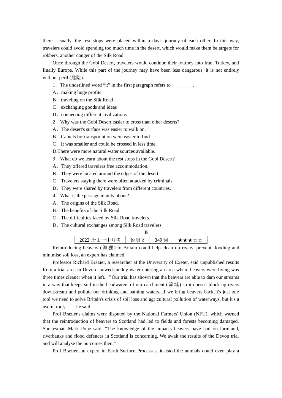 练习46　语法填空＋阅读理解.docx_第2页