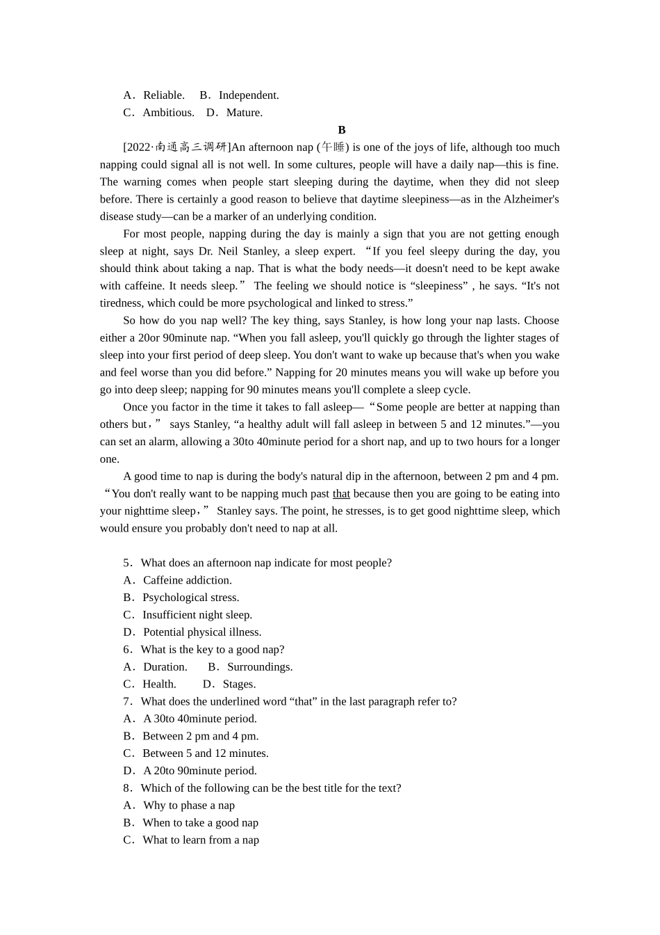 课下天天练(三十七).doc_第2页